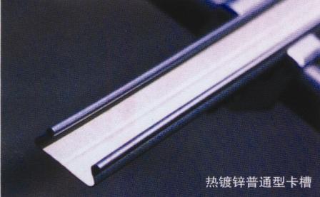 供应温室用卡槽、卡簧